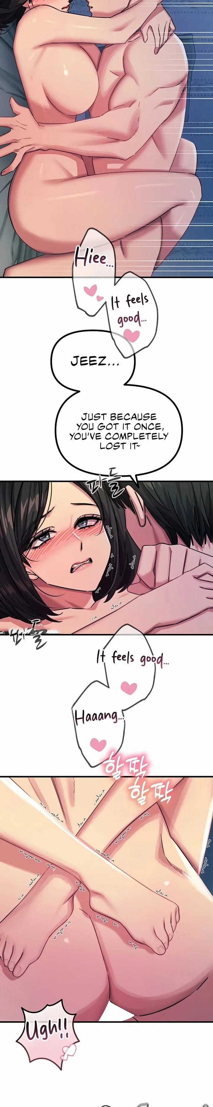 You Won’t Get Me Twice Chapter 63 - Page 26