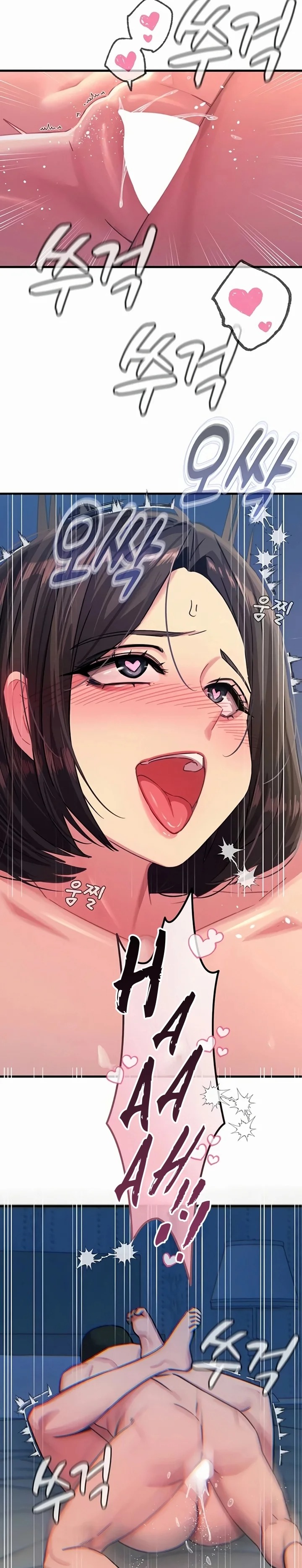 You Won’t Get Me Twice Chapter 63 - Page 27