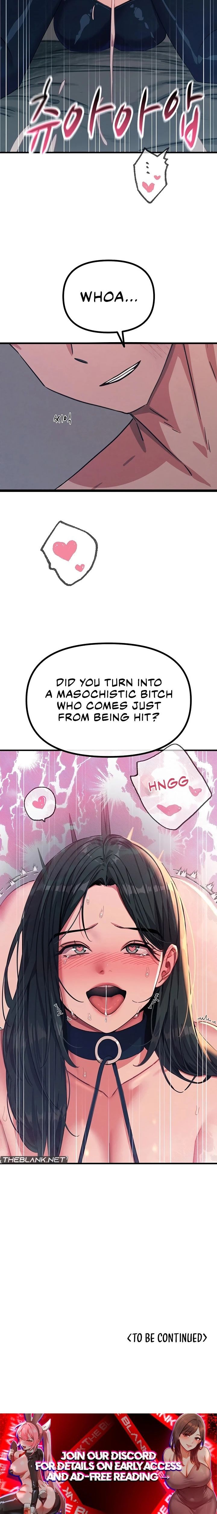 You Won’t Get Me Twice Chapter 74 - Page 13