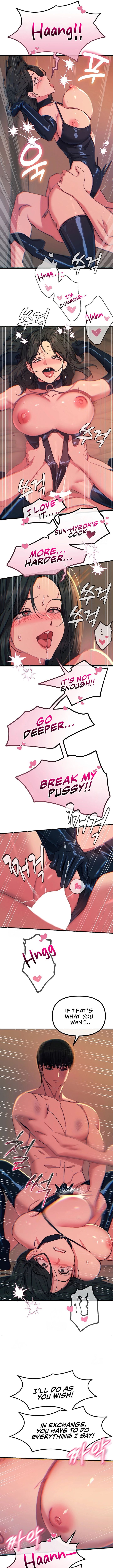 You Won’t Get Me Twice Chapter 75 - Page 12