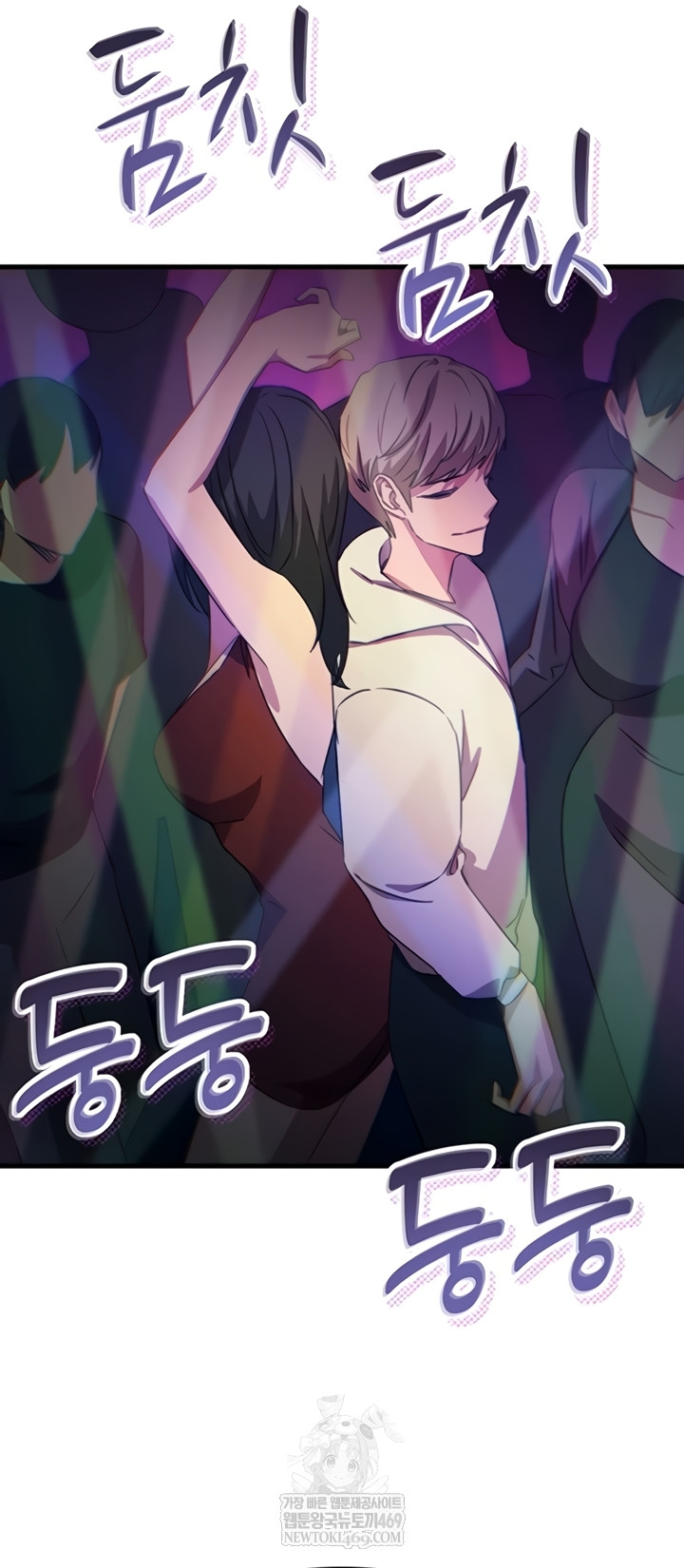 You Won’t Get Me Twice Raw Chapter 66 - Page 2