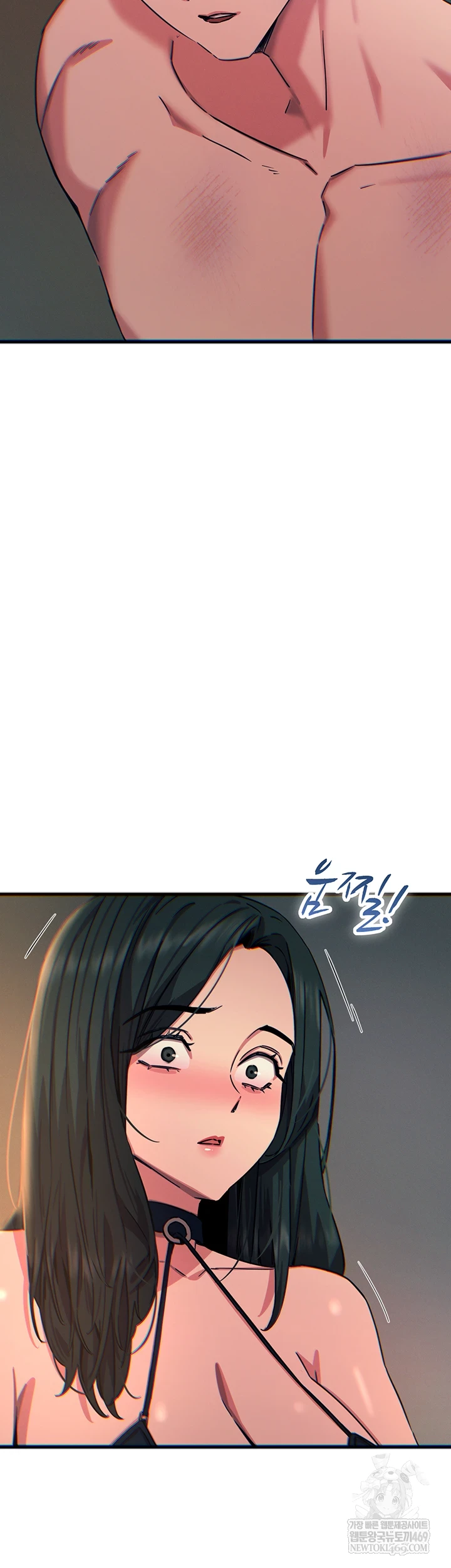 You Won’t Get Me Twice Raw Chapter 74 - Page 10