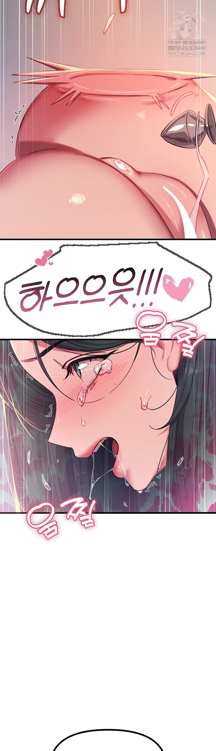 You Won’t Get Me Twice Raw Chapter 74 - Page 48