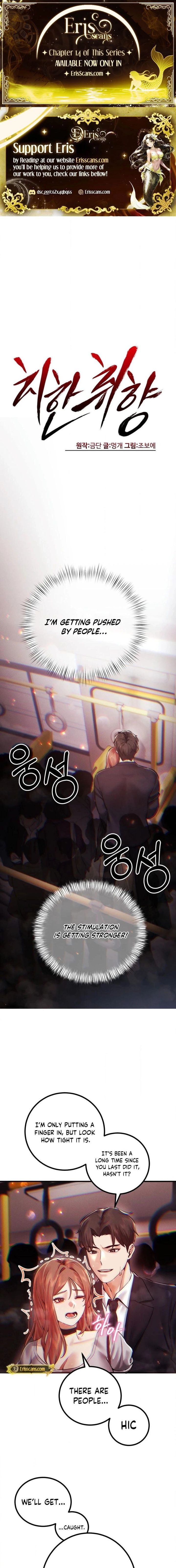 Perverts Are My Type Chapter 10 - Page 1