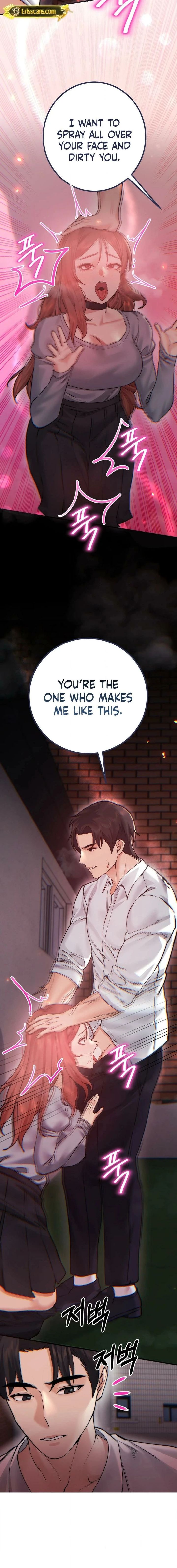 Perverts Are My Type Chapter 12 - Page 7