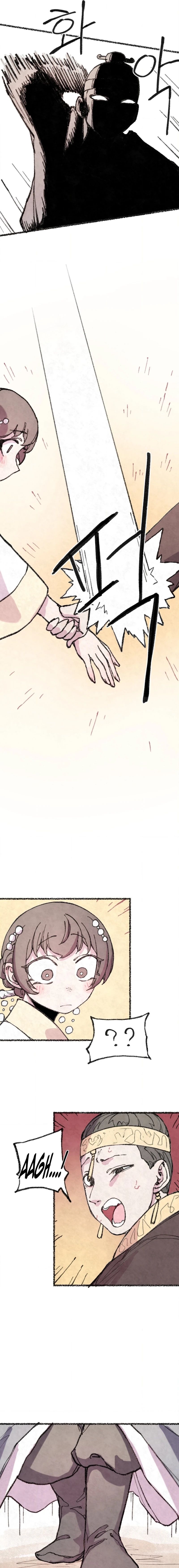 The Fox who Stole my Heart Chapter 22 - Page 13