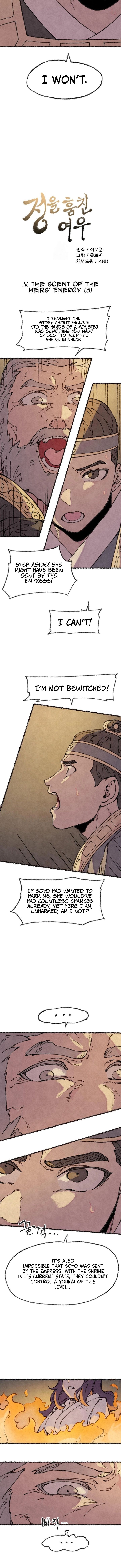 The Fox who Stole my Heart Chapter 29 - Page 2