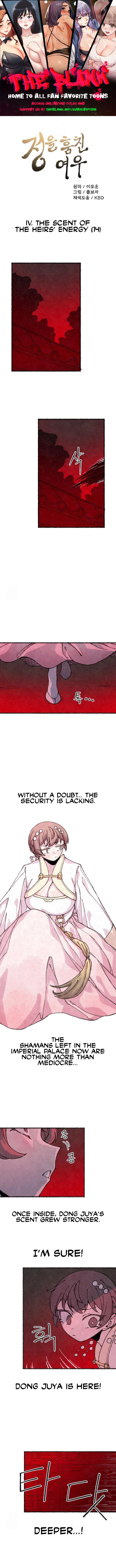 The Fox who Stole my Heart Chapter 40 - Page 1