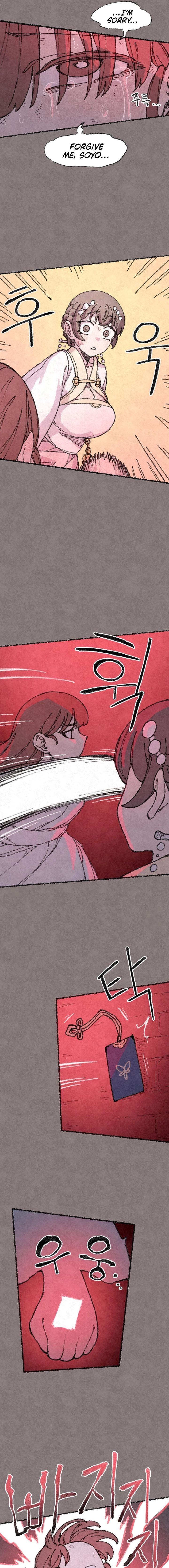 The Fox who Stole my Heart Chapter 43 - Page 3