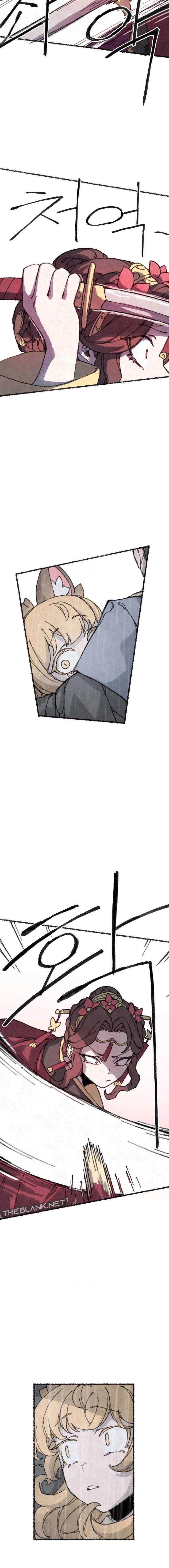 The Fox who Stole my Heart Chapter 44 - Page 7