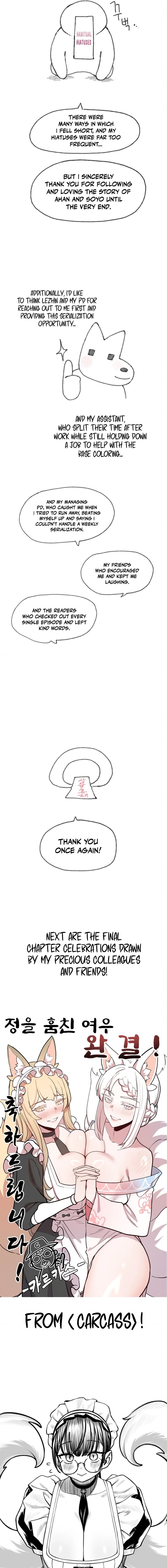 The Fox who Stole my Heart Chapter 45.5 - Page 5