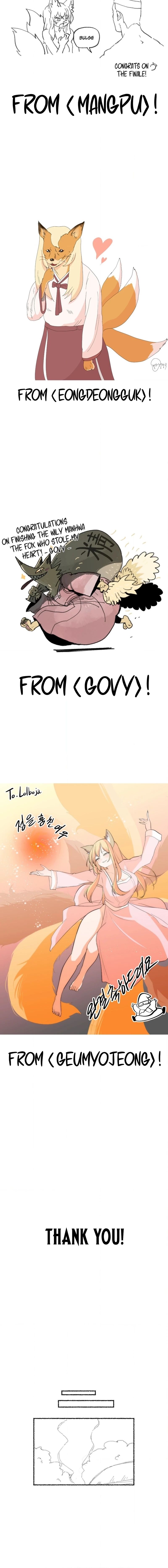 The Fox who Stole my Heart Chapter 45.5 - Page 8