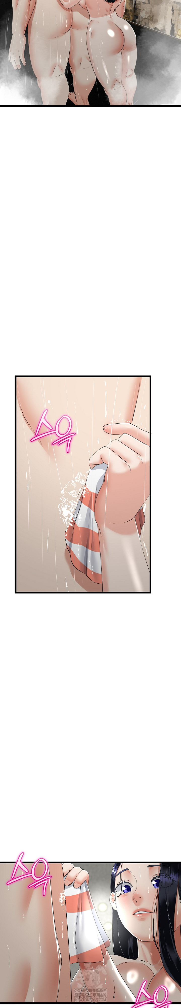 My Stepmom Has Returned Raw Chapter 57 - Page 25