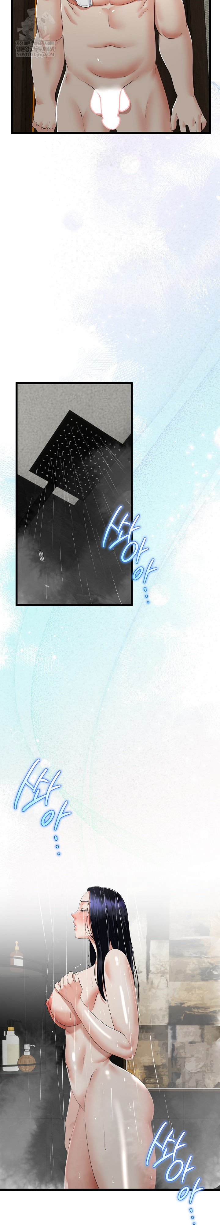 My Stepmom Has Returned Raw Chapter 58 - Page 19