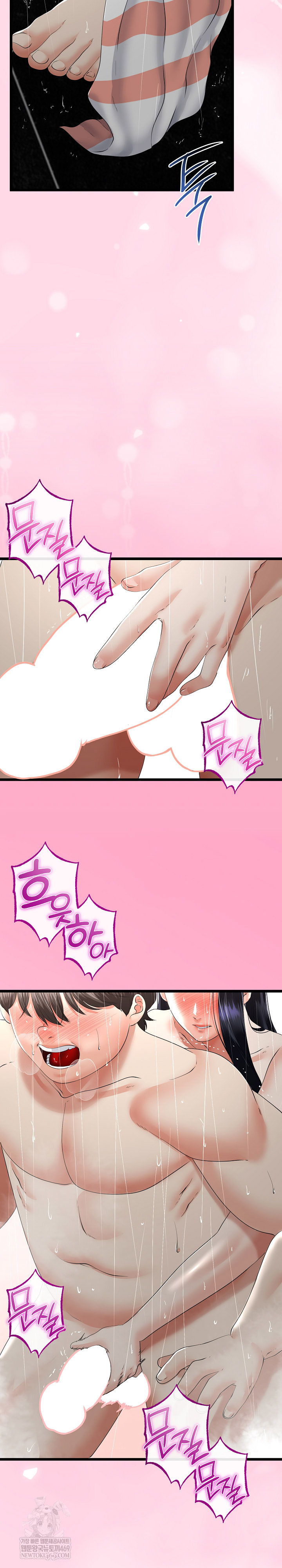 My Stepmom Has Returned Raw Chapter 58 - Page 8