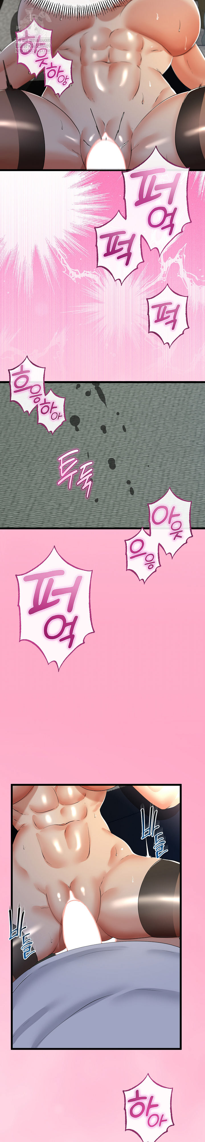 My Stepmom Has Returned Raw Chapter 61 - Page 16