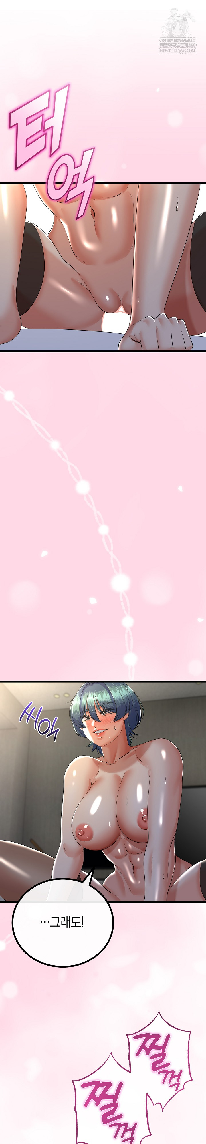 My Stepmom Has Returned Raw Chapter 62 - Page 2