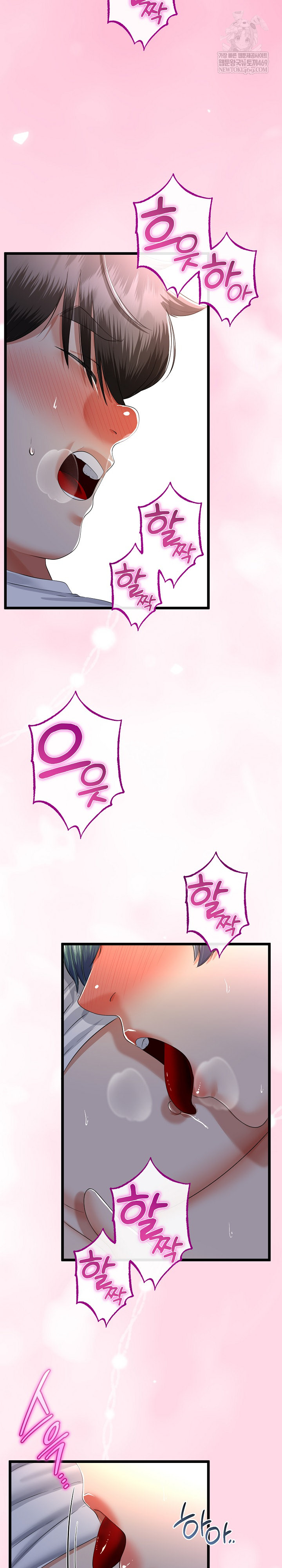 My Stepmom Has Returned Raw Chapter 63 - Page 17