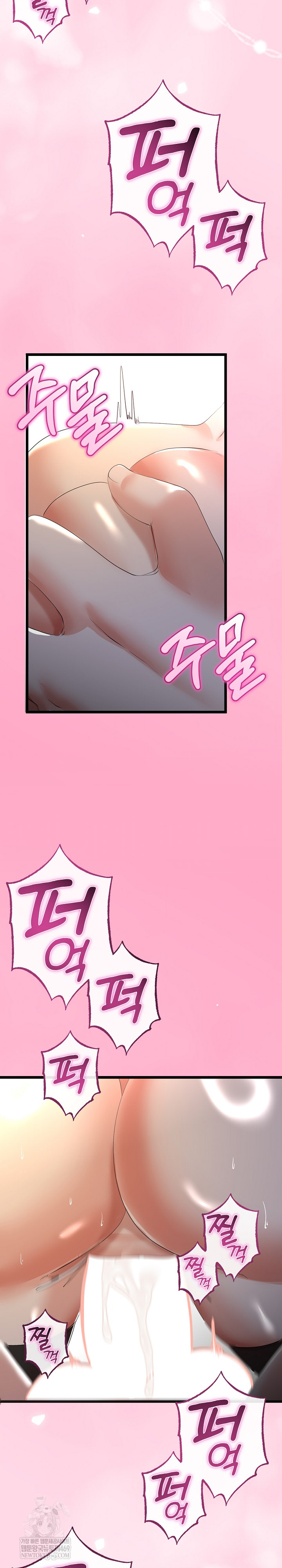 My Stepmom Has Returned Raw Chapter 65 - Page 12