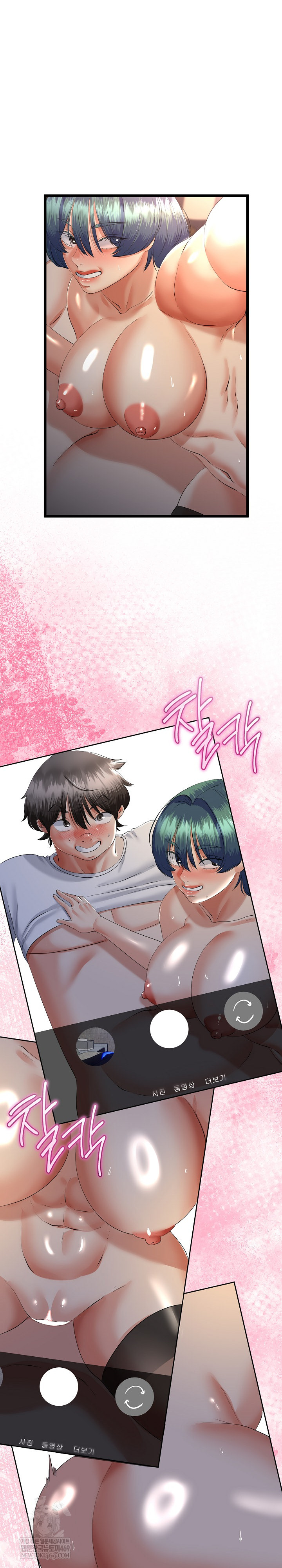 My Stepmom Has Returned Raw Chapter 66 - Page 2