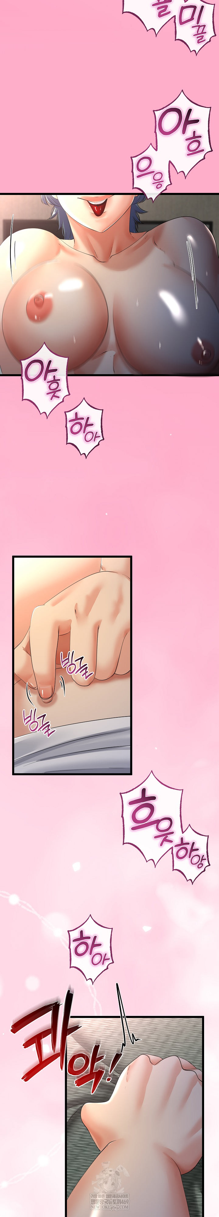 My Stepmom Has Returned Raw Chapter 66 - Page 26