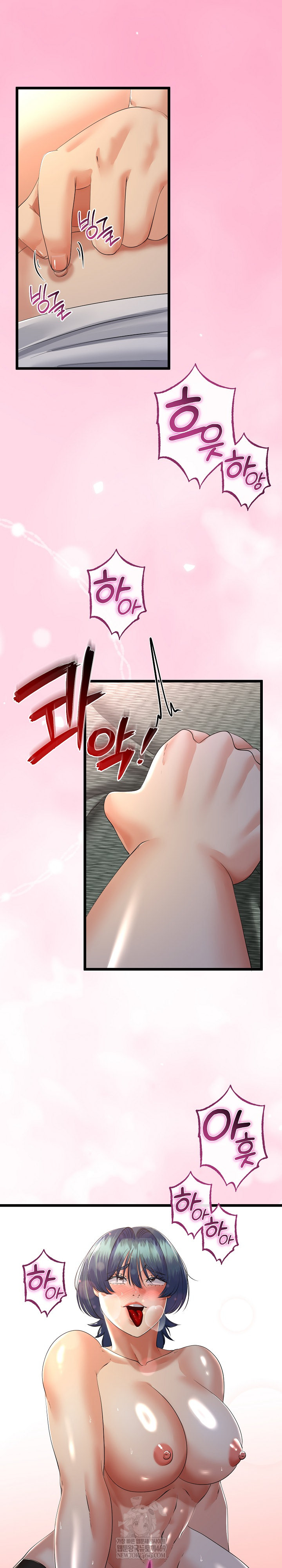 My Stepmom Has Returned Raw Chapter 67 - Page 2