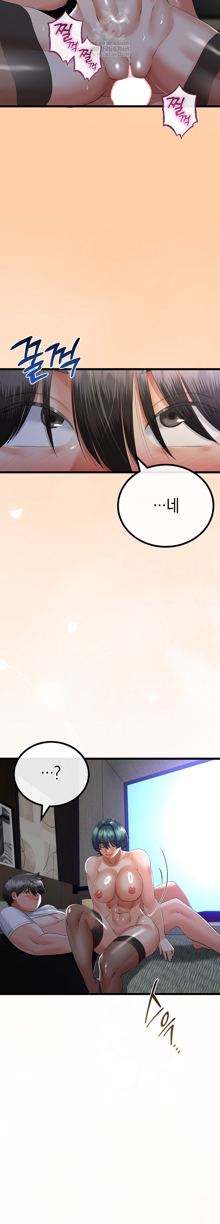 My Stepmom Has Returned Raw Chapter 67 - Page 6