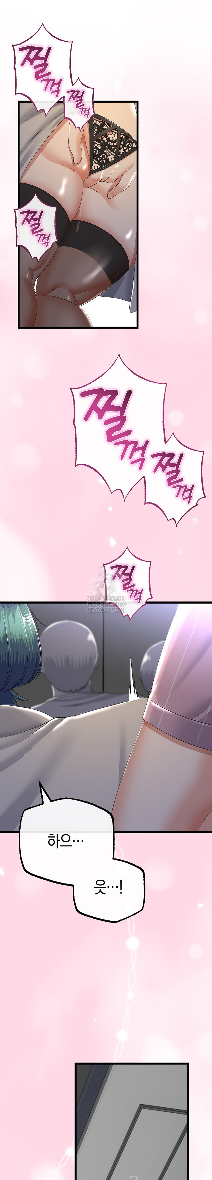 My Stepmom Has Returned Raw Chapter 69 - Page 25