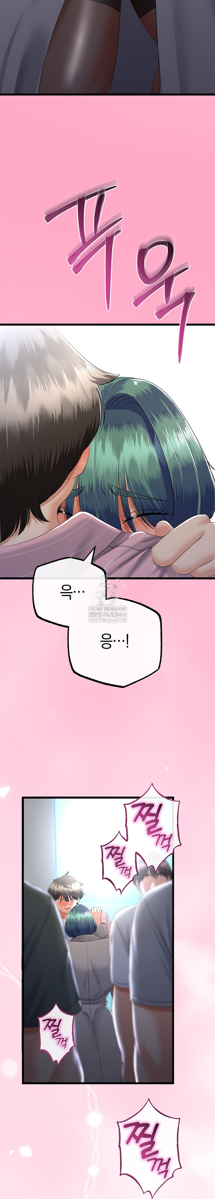 My Stepmom Has Returned Raw Chapter 69 - Page 27