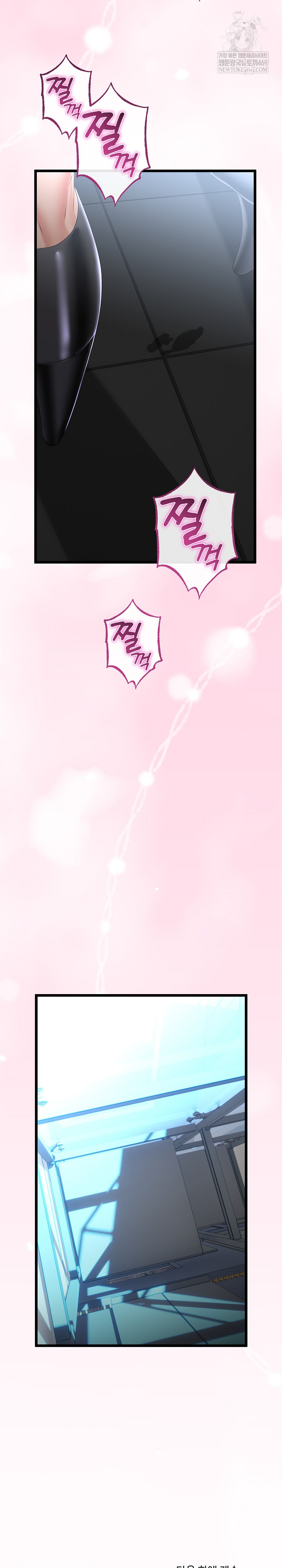 My Stepmom Has Returned Raw Chapter 69 - Page 28