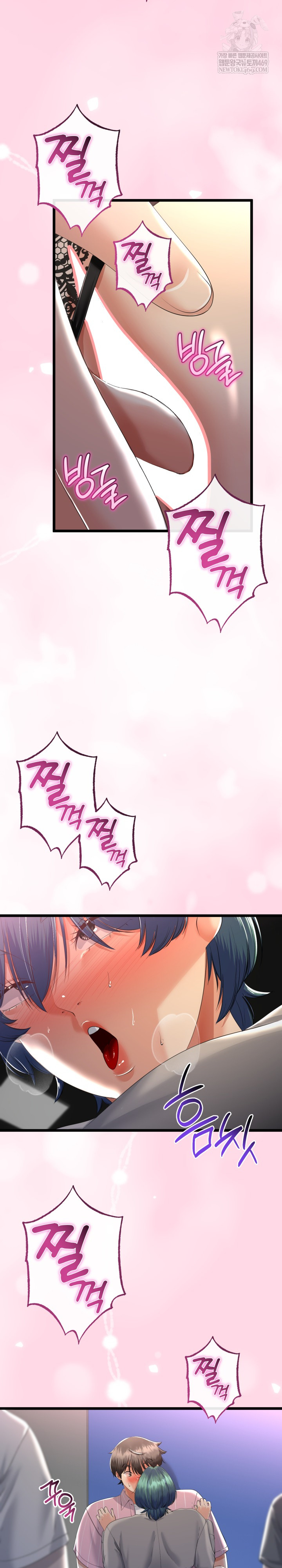 My Stepmom Has Returned Raw Chapter 71 - Page 3