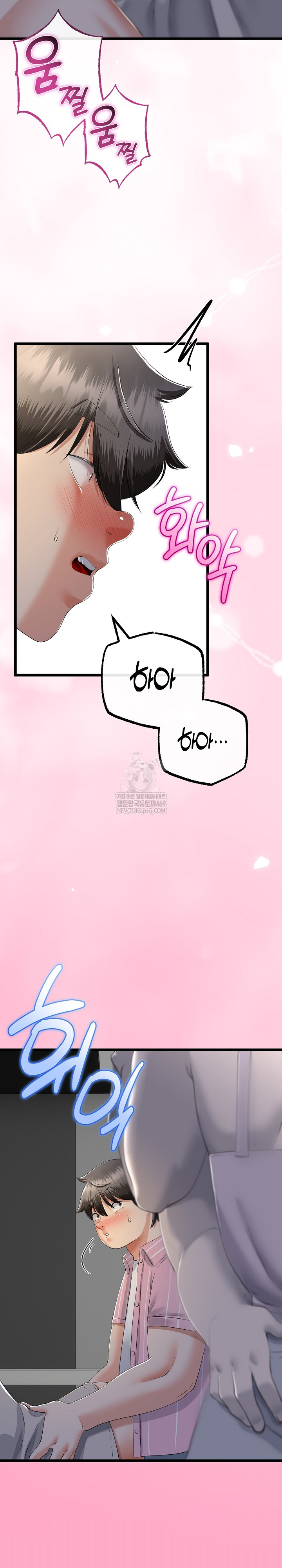 My Stepmom Has Returned Raw Chapter 72 - Page 8