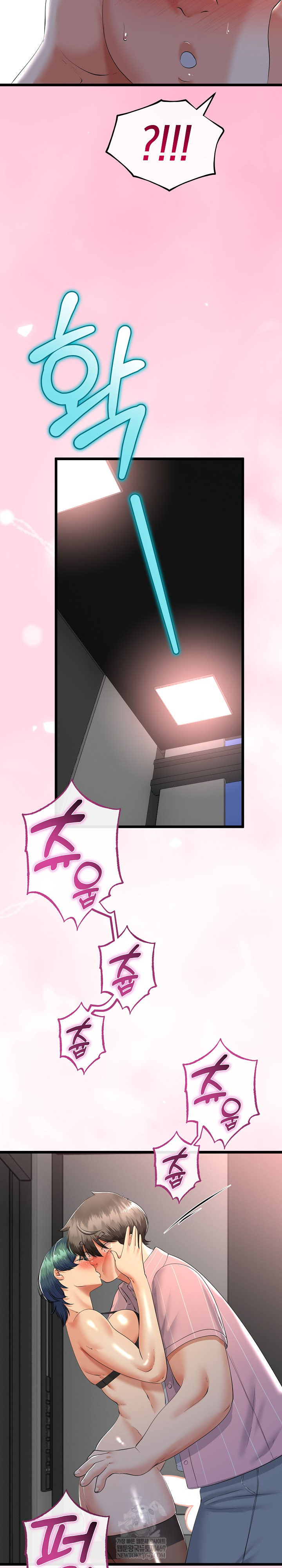 My Stepmom Has Returned Raw Chapter 74 - Page 21