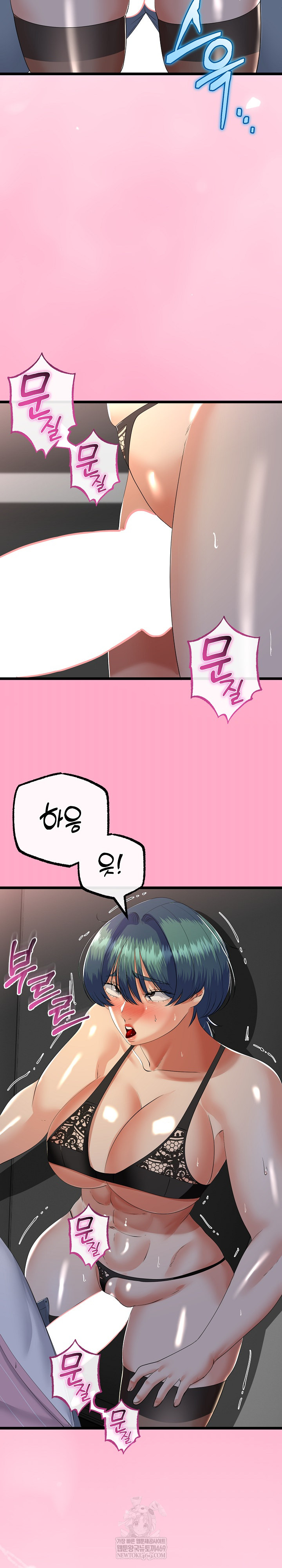 My Stepmom Has Returned Raw Chapter 74 - Page 4