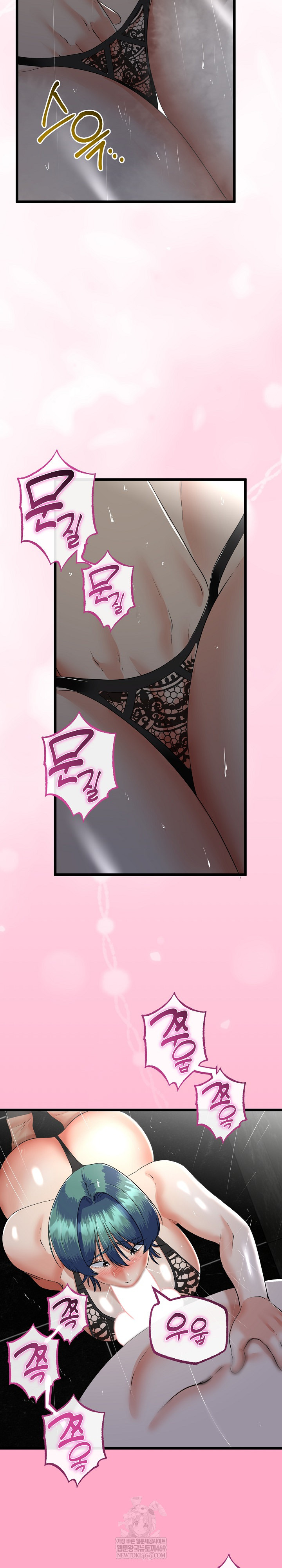 My Stepmom Has Returned Raw Chapter 76 - Page 23