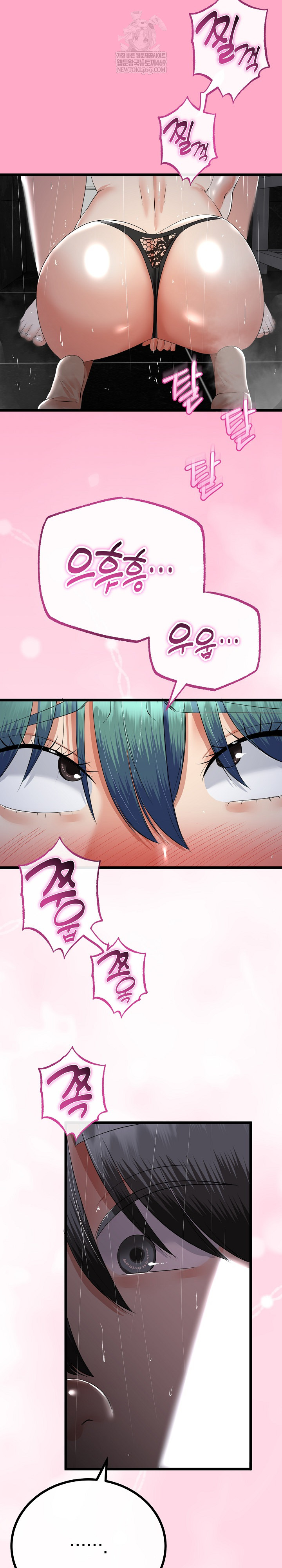 My Stepmom Has Returned Raw Chapter 76 - Page 24