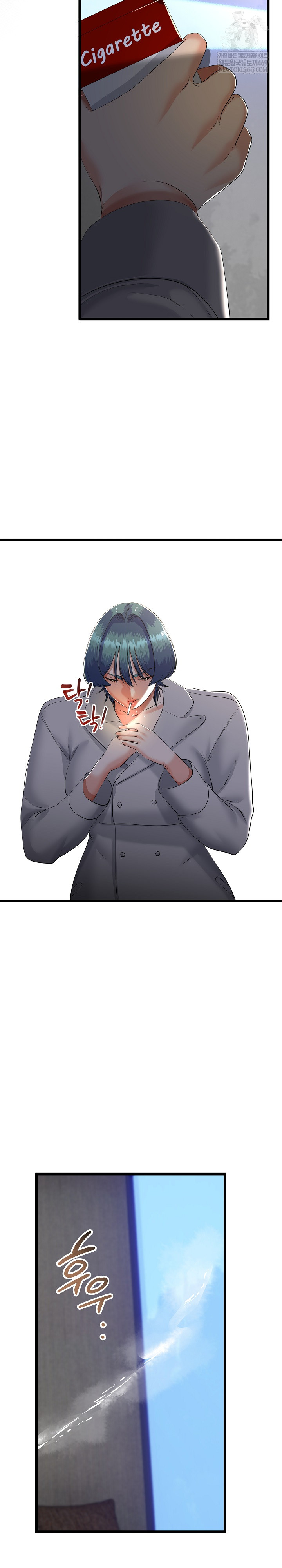 My Stepmom Has Returned Raw Chapter 76 - Page 7