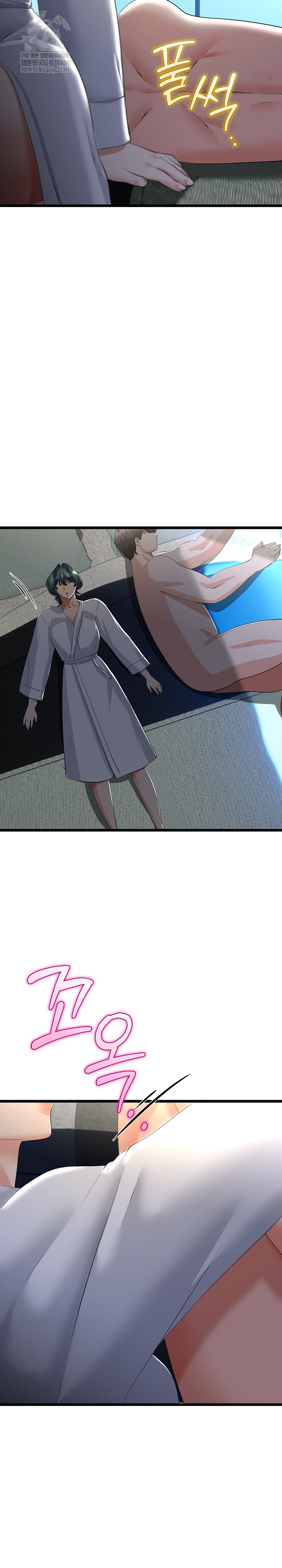 My Stepmom Has Returned Raw Chapter 77 - Page 14