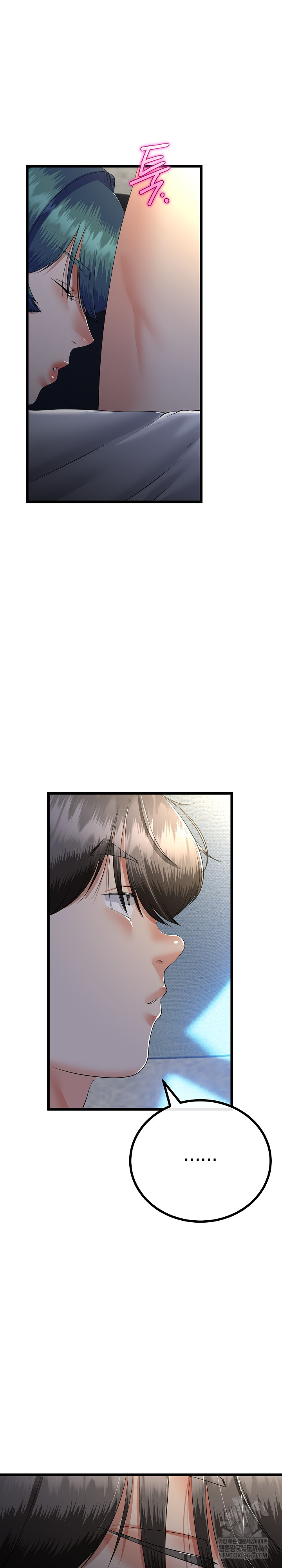 My Stepmom Has Returned Raw Chapter 77 - Page 15