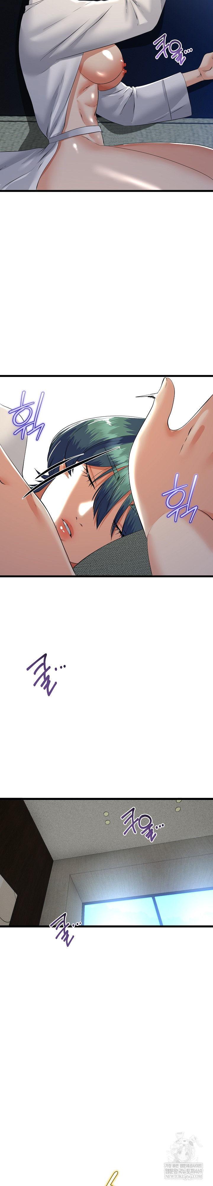 My Stepmom Has Returned Raw Chapter 77 - Page 17