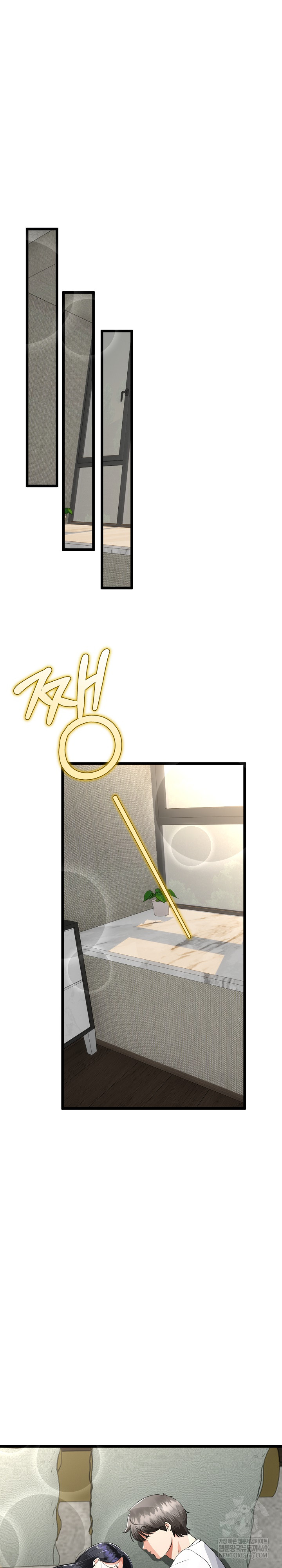 My Stepmom Has Returned Raw Chapter 77 - Page 23