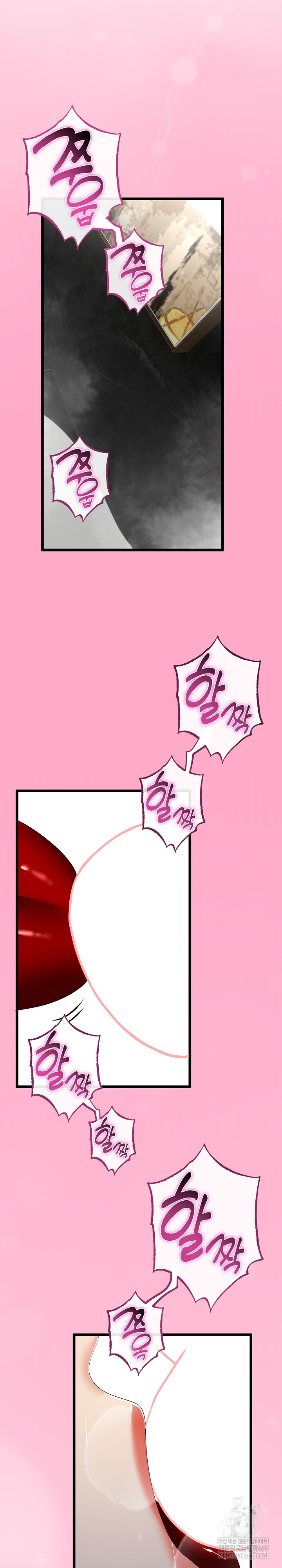 My Stepmom Has Returned Raw Chapter 77 - Page 4