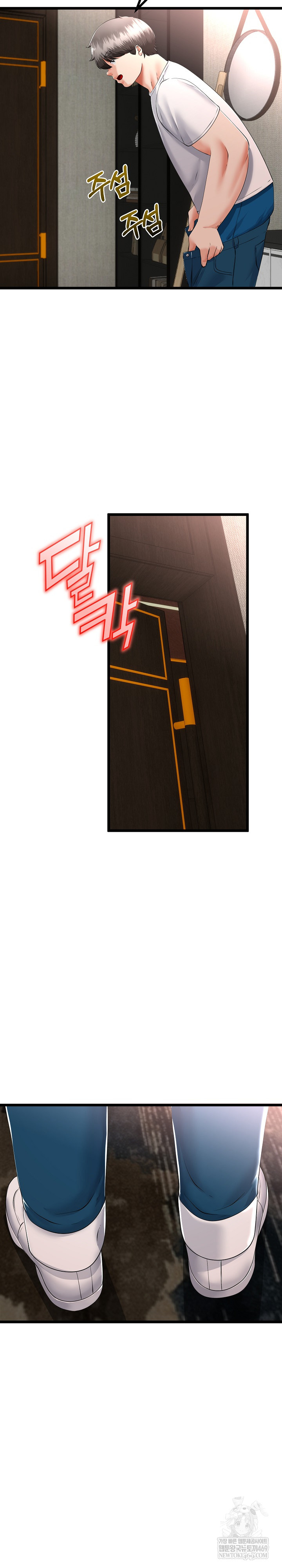 My Stepmom Has Returned Raw Chapter 78 - Page 11