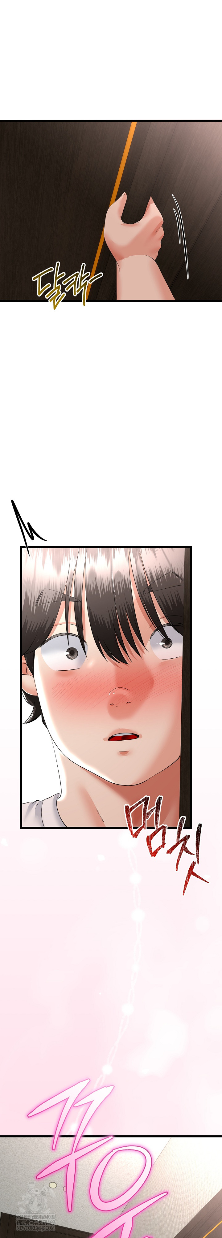 My Stepmom Has Returned Raw Chapter 78 - Page 13