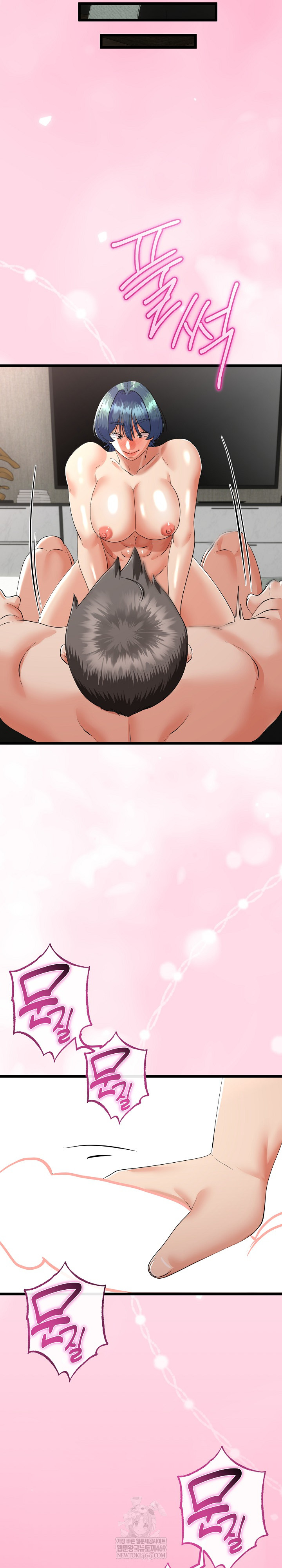 My Stepmom Has Returned Raw Chapter 78 - Page 17