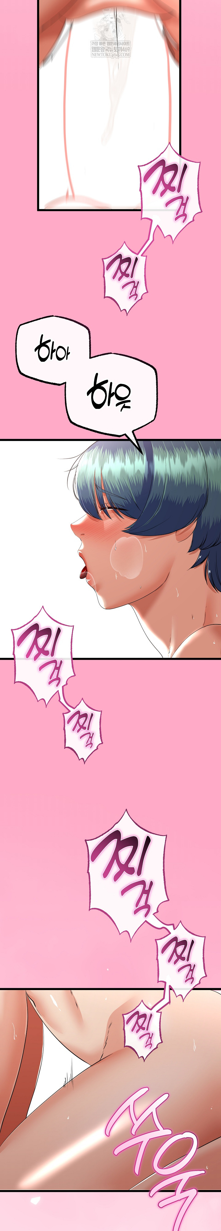 My Stepmom Has Returned Raw Chapter 78 - Page 20