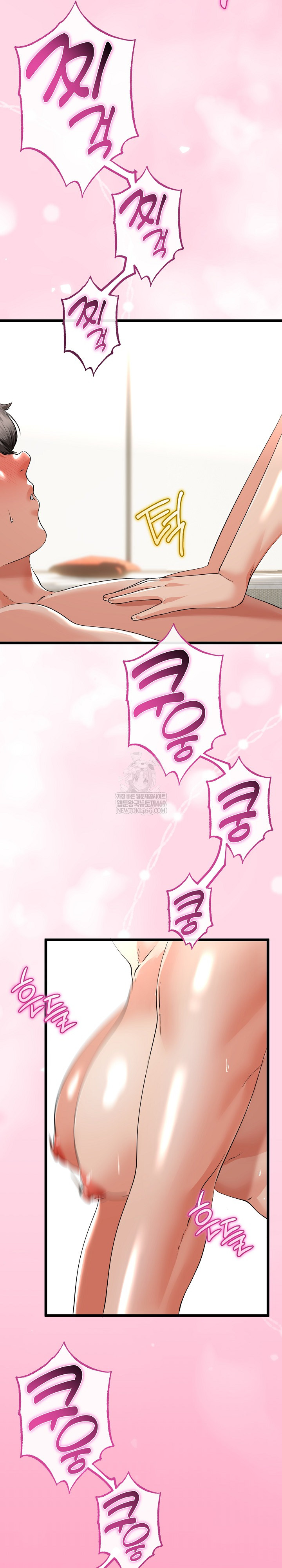 My Stepmom Has Returned Raw Chapter 78 - Page 21