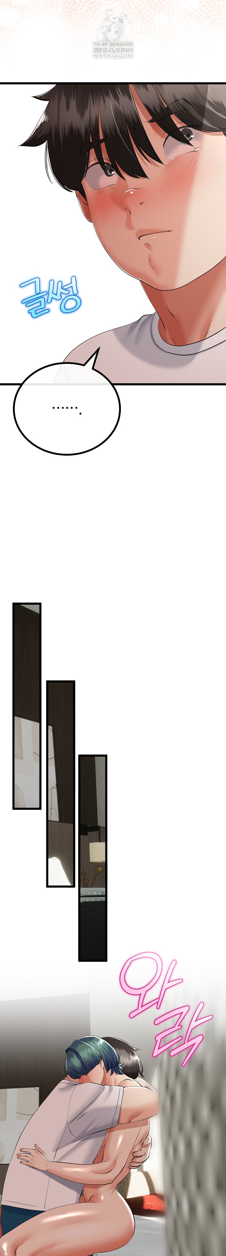 My Stepmom Has Returned Raw Chapter 79 - Page 10