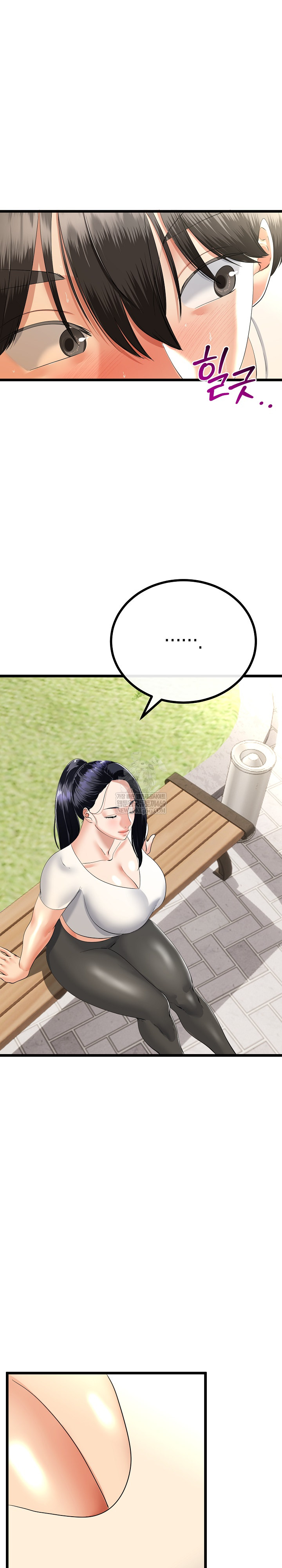 My Stepmom Has Returned Raw Chapter 79 - Page 26