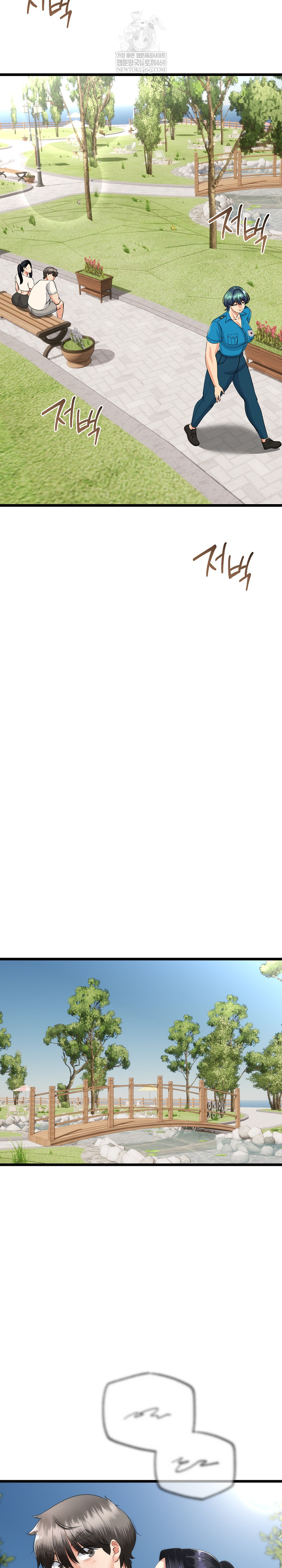 My Stepmom Has Returned Raw Chapter 80 - Page 12